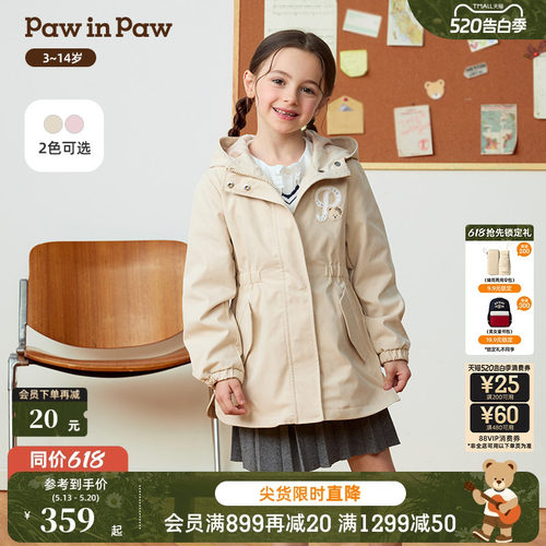 PawinPaw卡通小熊童装26年春女童保暖舒适连帽收腰外套夹克
