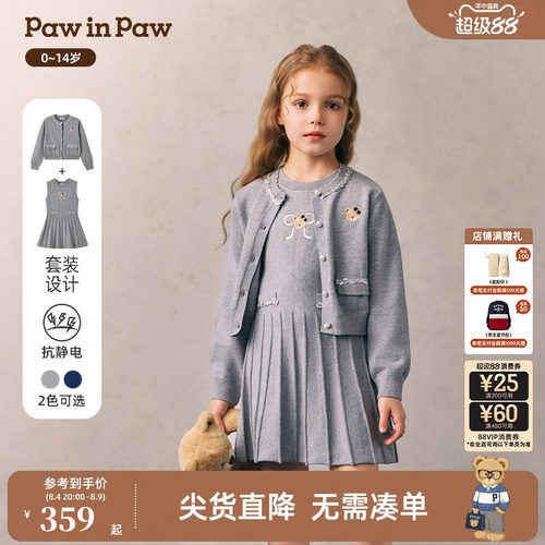 【抗静电】PawinPaw卡通小熊童装26年新款女童女宝宝套装裙两件套