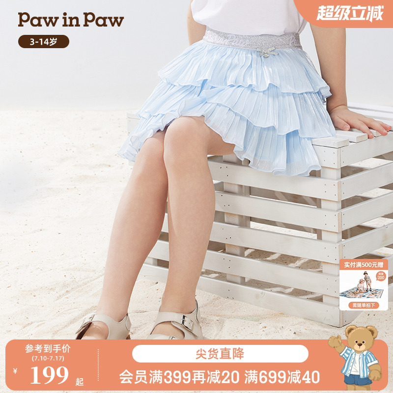 PawinPaw卡通小熊童装25年春夏新款女童网纱蛋糕裙半身裙甜美百搭