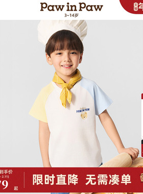 【5A抗菌熊宝棉】PawinPaw卡通小熊童装春夏男童撞色T恤