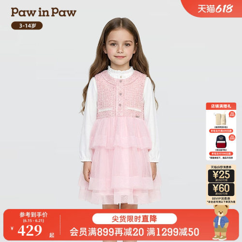【商场同款】PawinPaw卡通小熊童装26年新款女童连衣裙小香风甜美