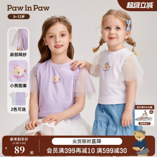 PawinPaw小熊童装 甜美淑女上衣T恤 夏女童网纱泡泡袖 短袖