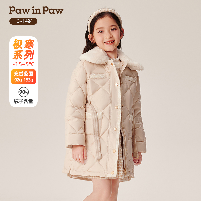 PawinPaw卡通小熊童装秋冬女童中长款翻领保暖羽绒服
