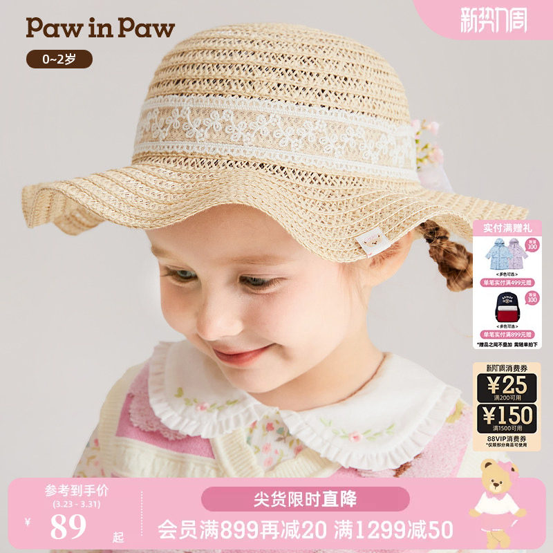 PawinPaw卡通小熊童装夏季女童大花朵装饰草帽遮阳帽
