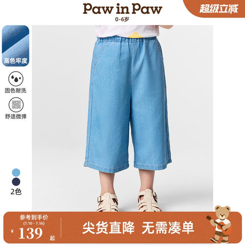 【高色牢度】PawinPaw卡通小熊童装春夏女宝宝直筒牛仔裤
