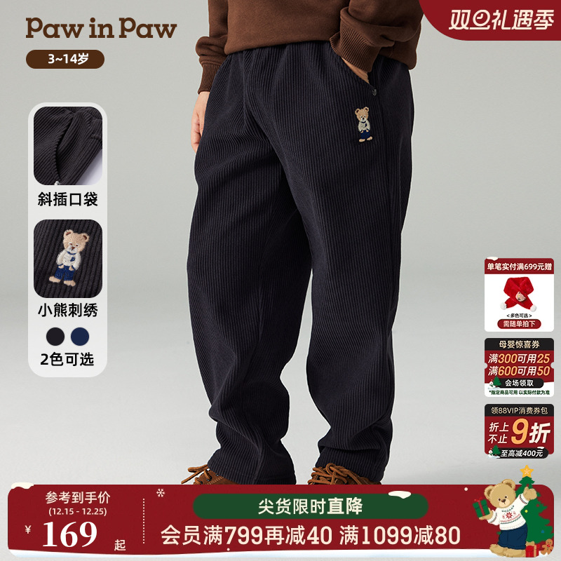 PawinPaw卡通小熊童装秋冬男童加绒针织裤休闲百搭长裤