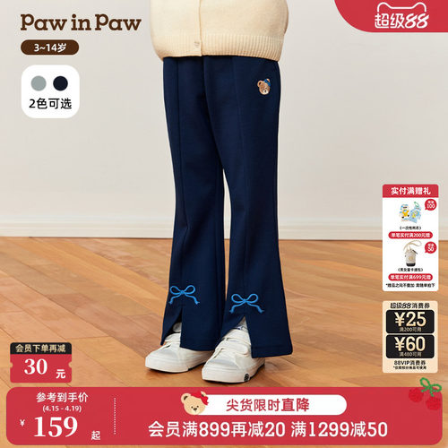 PawinPaw卡通小熊童装秋季女童休闲喇叭裤舒适百搭