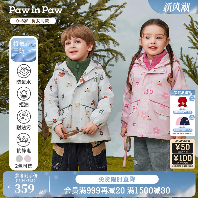 【三防抗静电】PawinPaw卡通小熊童装25秋冬新款男女宝宝户外外套
