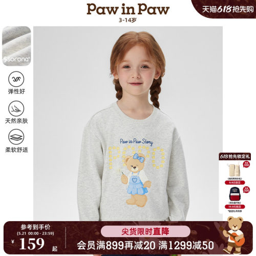 【索罗娜】PawinPaw卡通小熊童装春夏女童侧缝分割卫衣