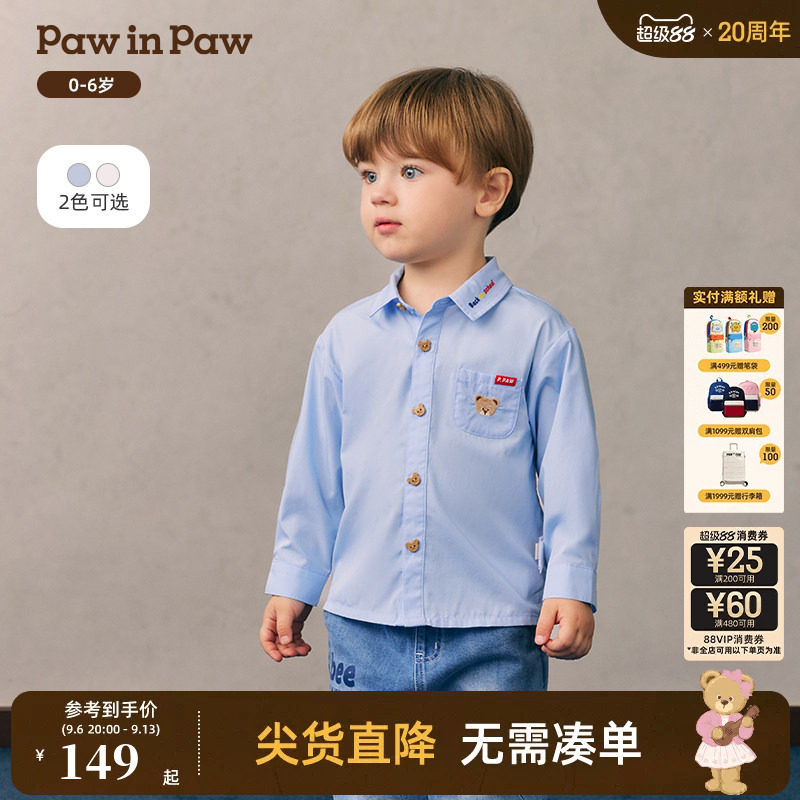 PawinPaw卡通小熊童装26年新款男宝宝儿童可爱宽松长袖学院风衬衫