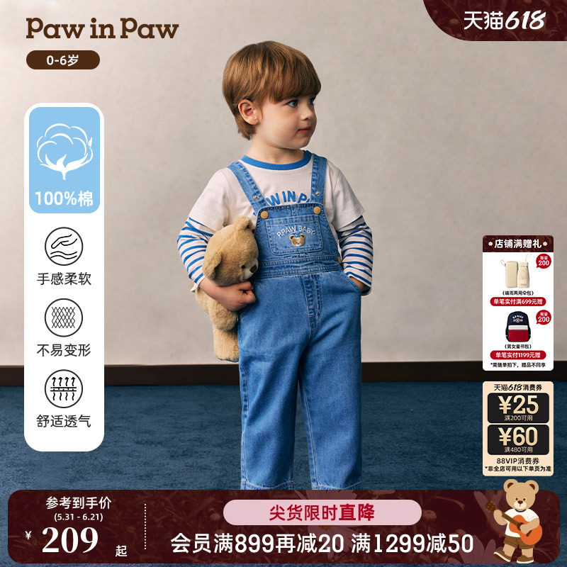 【全棉】PawinPaw卡通小熊童装26年新款男宝宝宽松牛仔背带