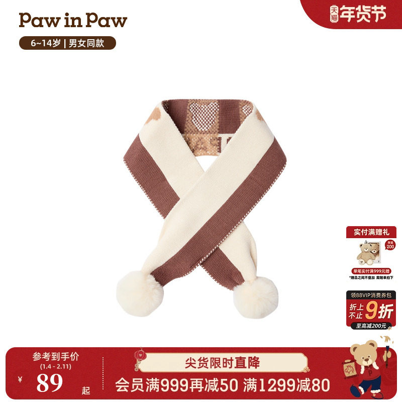 PawinPaw卡通小熊童装秋冬男女童撞色保暖围巾舒适