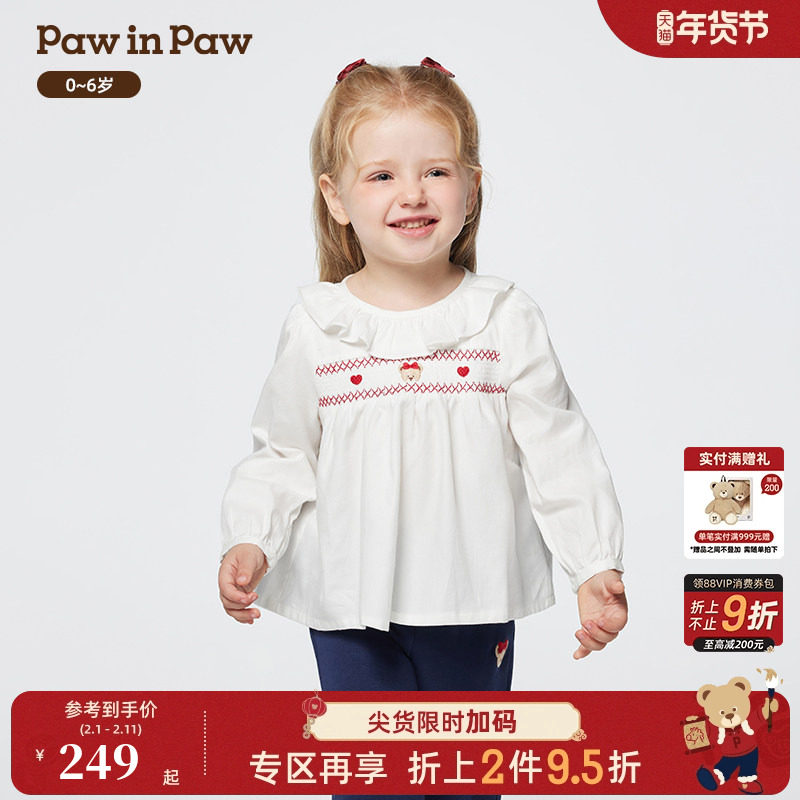 PawinPaw卡通小熊童装26年新款女宝宝儿童翻领衬衫T恤宽松