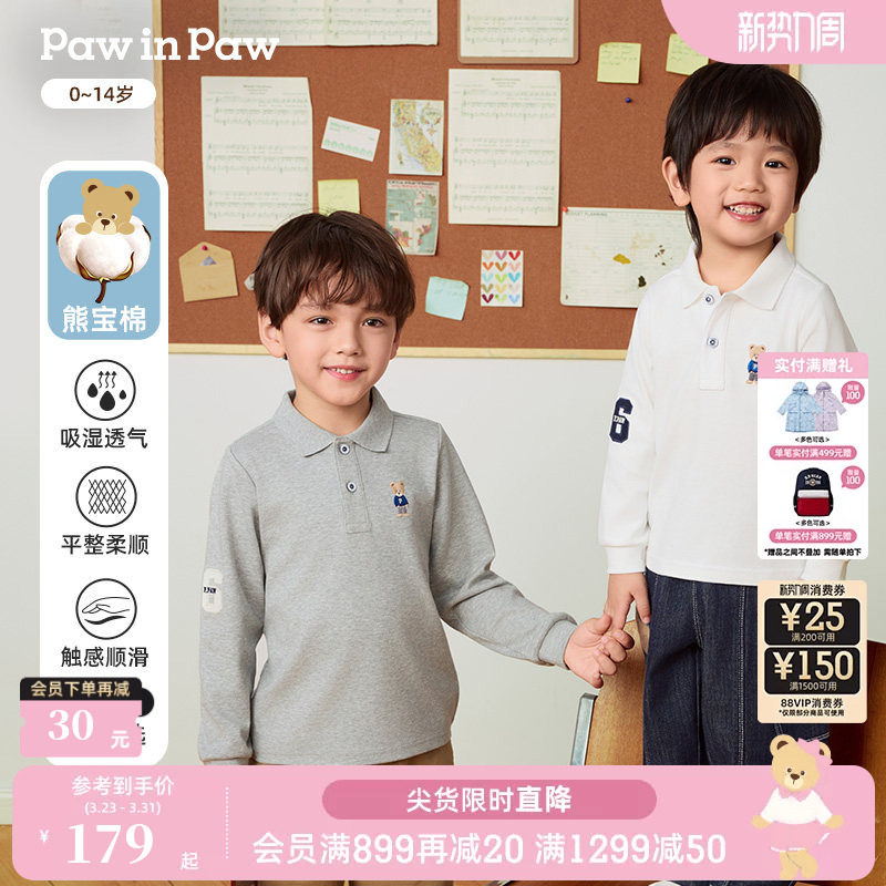 【熊宝棉】PawinPaw卡通小熊童装25秋季新款男童男宝宝PO
