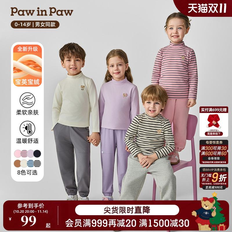 【宝英宝绒】PawinPaw卡通小熊童装25年秋冬新款男女童打底衫T恤