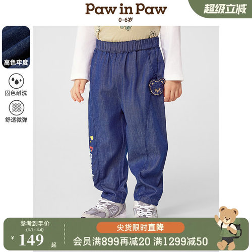 【高色牢度】PawinPaw卡通小熊童装春夏男宝宝牛仔长裤