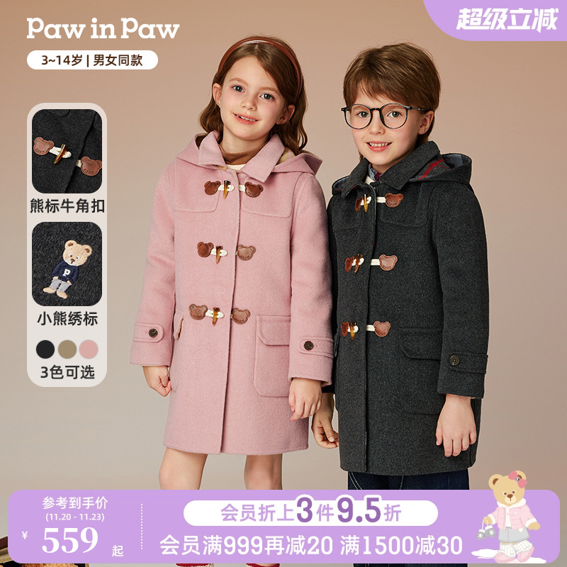 【双面呢】PawinPaw卡通小熊童装秋冬新男女童绵羊毛毛呢大衣