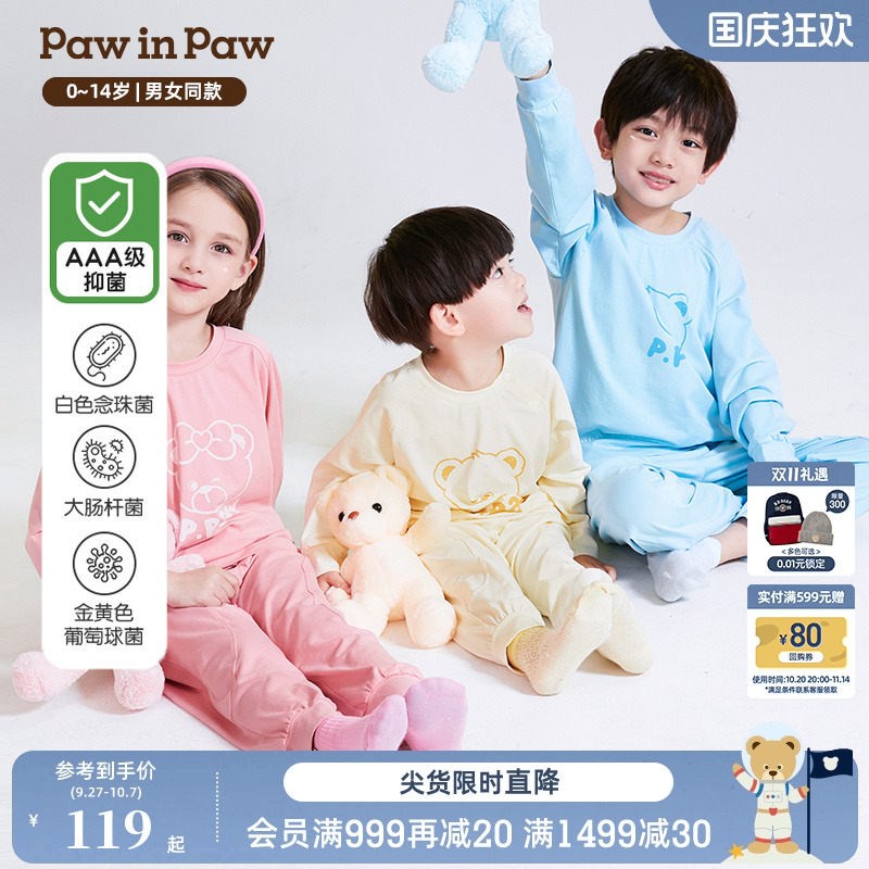 PawinPaw卡通小熊童装