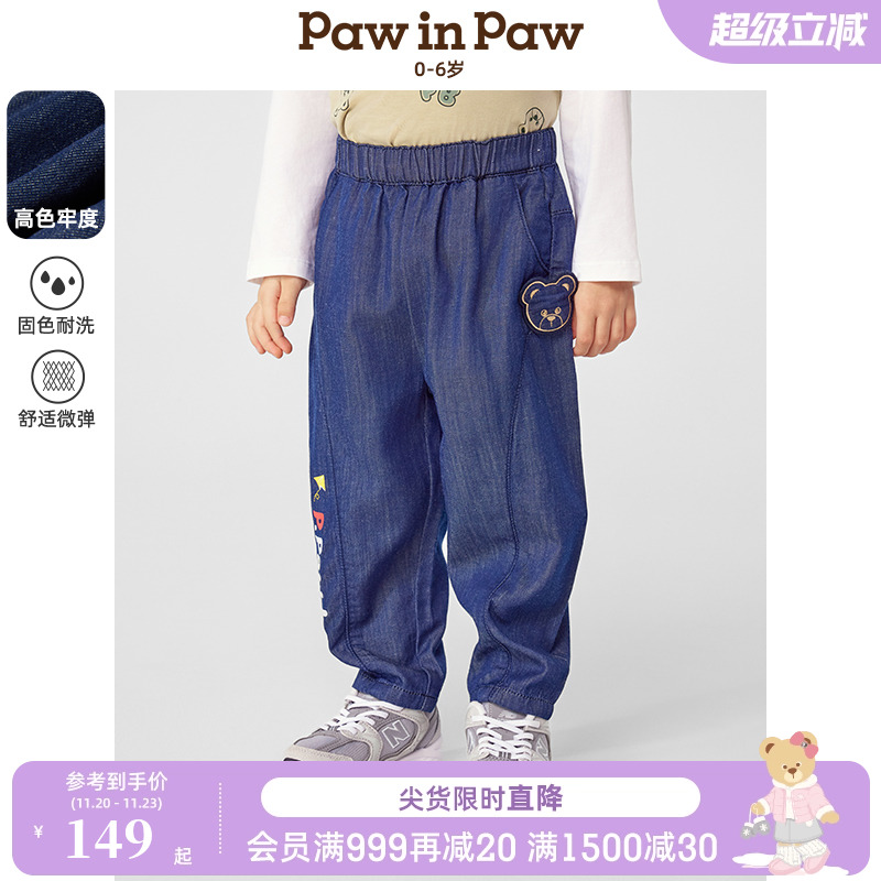 【高色牢度】PawinPaw卡通小熊童装25年春夏新款男宝宝牛仔长裤