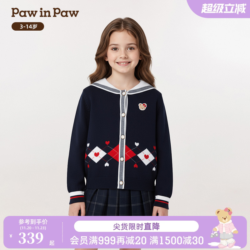 【商场同款】PawinPaw卡通小熊童装25年秋季新款女童毛织开衫外套