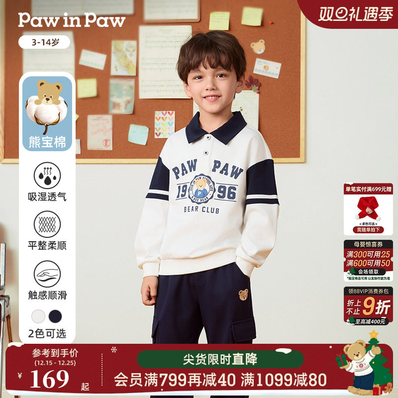 【熊宝棉】PawinPaw卡通小熊童装25年秋季新款男童宽松翻领卫衣