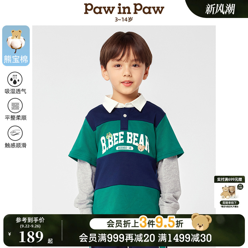 【熊宝棉】PawinPaw卡通小熊童装25年春夏新款男童假两件T恤
