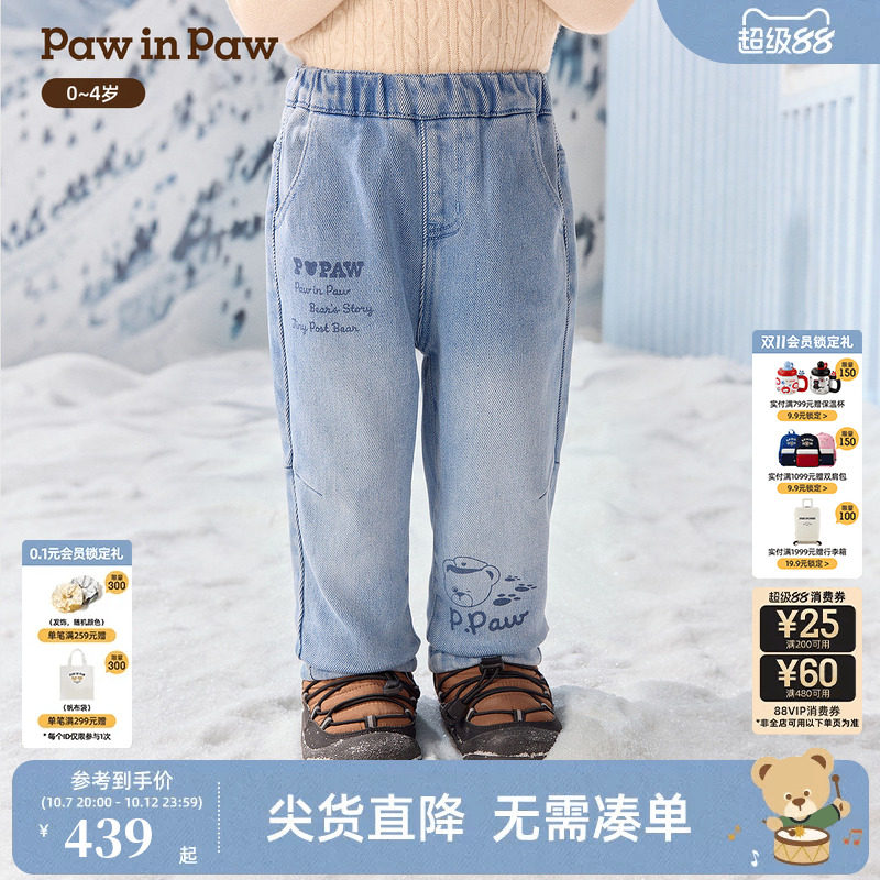 【商场同款】PawinPaw卡通小熊童装26年冬季新款男宝宝牛仔裤加绒