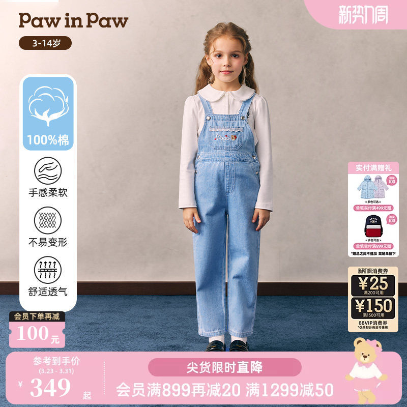 【全棉】PawinPaw卡通小熊童装26年新款女童儿童全棉休闲裤