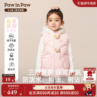 新款 25年冬季 PawinPaw卡通小熊童装 男女宝宝羽绒马甲 三防