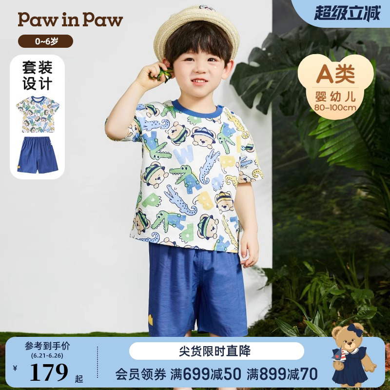 PawinPaw卡通小熊童装夏季男宝宝满印印花休闲短袖套装