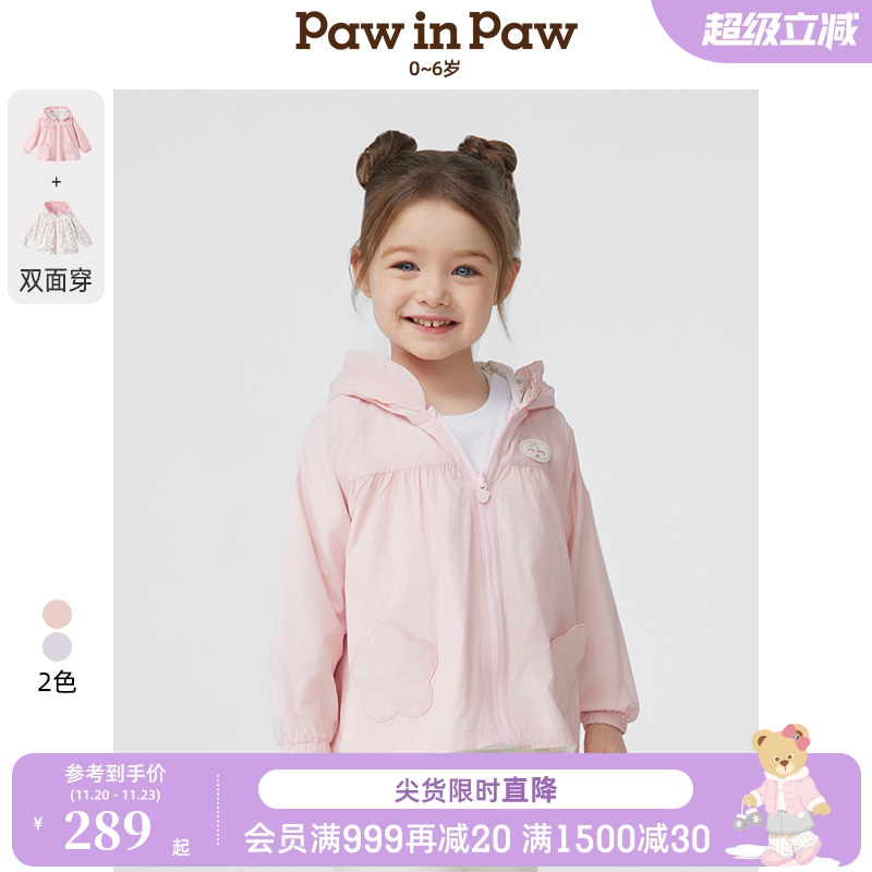 【双面穿】PawinPaw卡通小熊童装25年春夏新款女宝宝宽松连帽外套