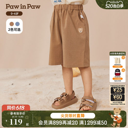 PawinPaw卡通小熊童装春夏男宝宝宽松舒适七分裤休闲短裤
