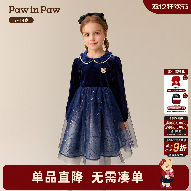 【商场同款】PawinPaw卡通小熊童装25年冬季新款女童网纱连衣裙