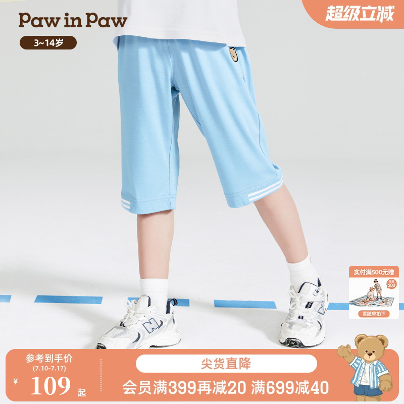 PawinPaw卡通小熊童装年夏季男童短裤透气七分裤运动风