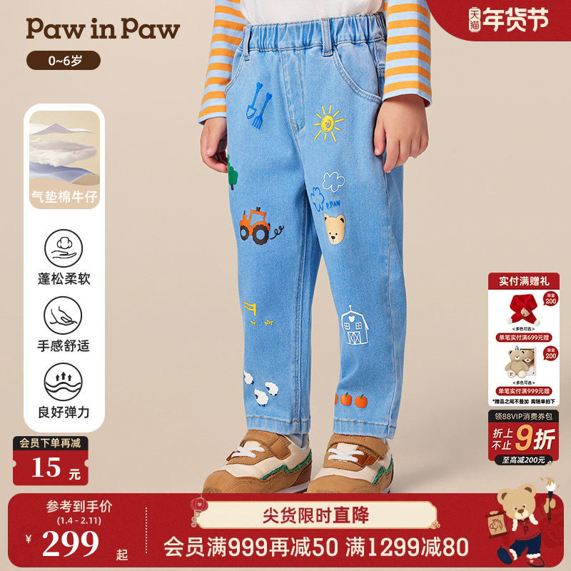【莱卡】PawinPaw卡通小熊童装25年秋季新款男宝宝休闲牛仔裤,童装/婴儿装/亲子装,儿童牛仔裤,淘宝优惠券,粉丝福利购,淘宝优惠卷