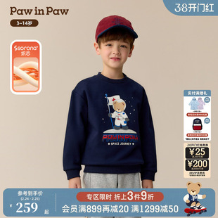 【索罗娜】PawinPaw卡通小熊童装25年冬季新款男童圆领卫衣加绒