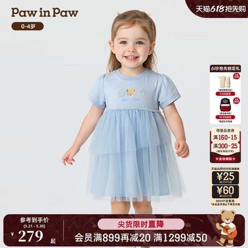 【商场同款】PawinPaw卡通小熊童装26年夏季新款女宝宝A字连衣裙