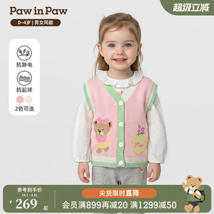 男女宝宝针织衫 马甲 新款 26年春季 抗静电 PawinPaw卡通小熊童装