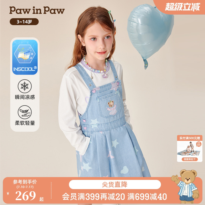 【凉感】PawinPaw卡通小熊童装春季女童甜美A字背带裙
