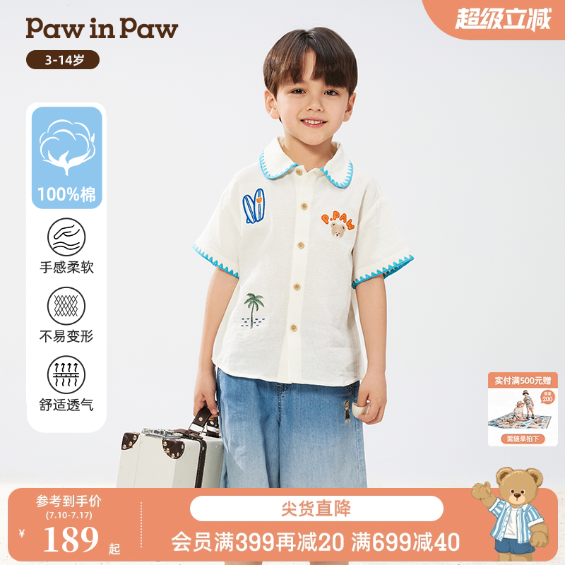PawinPaw卡通小熊童装25年春夏新款男童翻领印花衬衫舒适纯