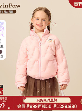 【商场同款】PawinPaw卡通小熊童装25年冬季新款男女童羽绒服温暖
