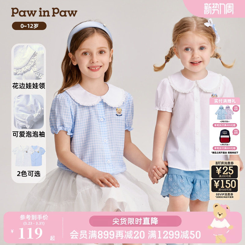 PawinPaw卡通小熊童装夏女童娃娃领洋气甜美纯棉短袖衬衫