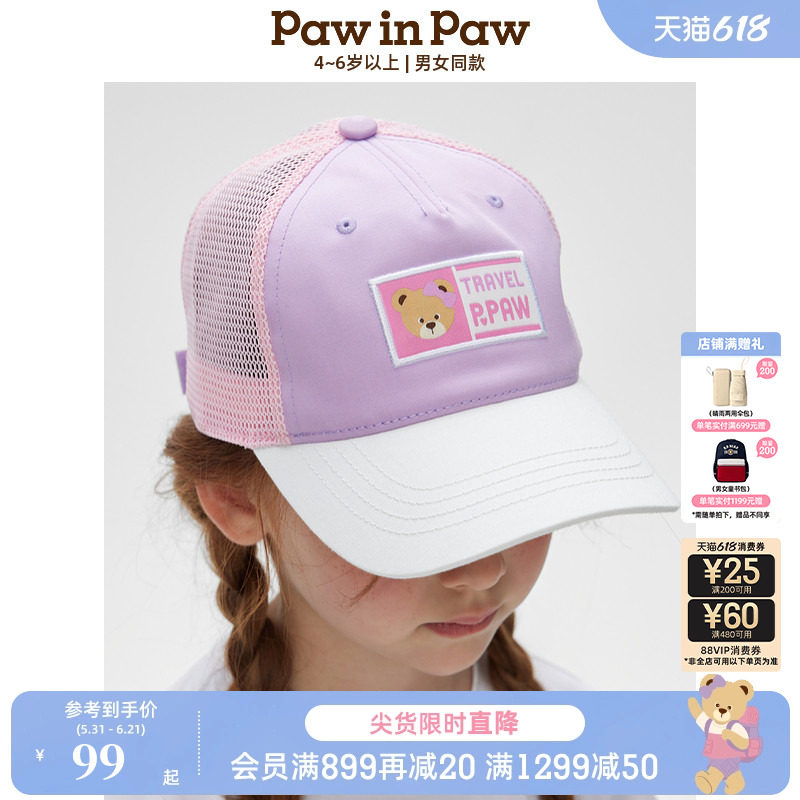PawinPaw卡通小熊童装春夏男女童拼接棒球帽