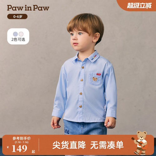PawinPaw卡通小熊童装26年新款男宝宝儿童可爱宽松长袖学院风衬衫