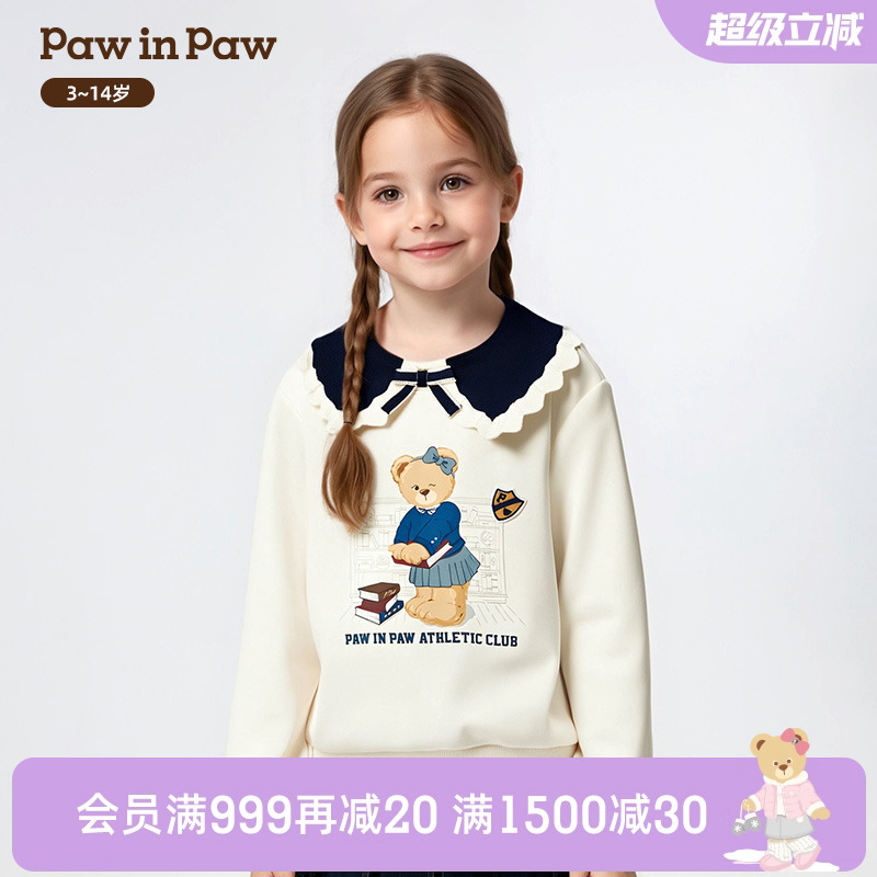 【商场同款】PawinPaw卡通小熊童装25年冬季新款女童翻领卫衣宽松