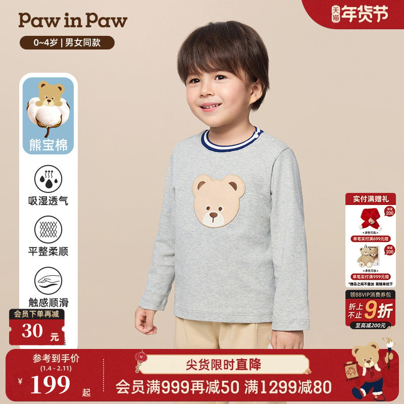 【熊宝棉】PawinPaw卡通小熊童装25秋季新款男女宝宝长袖T恤可爱,童装/婴儿装/亲子装,T恤,淘宝优惠券,粉丝福利购,淘宝优惠卷