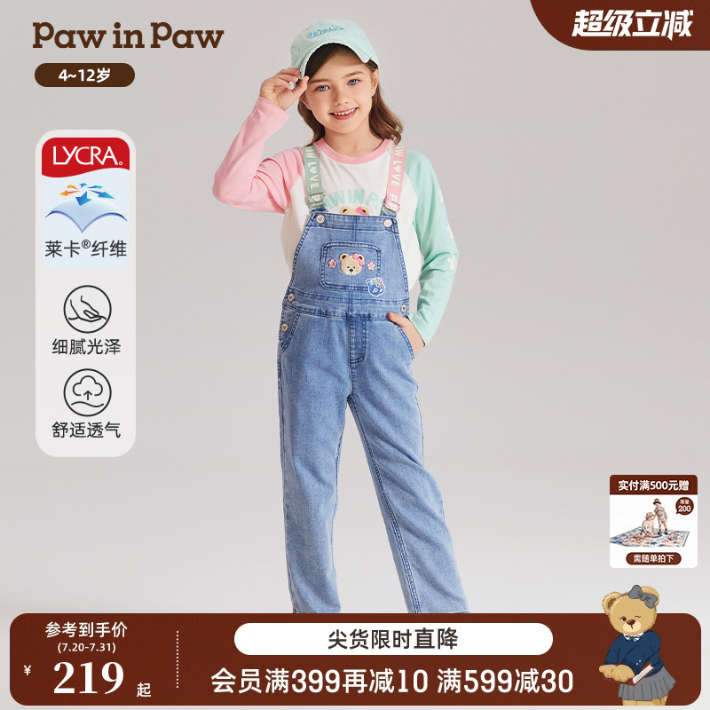 PawinPaw小熊童装春夏季女童撞色儿童软牛仔背带长裤