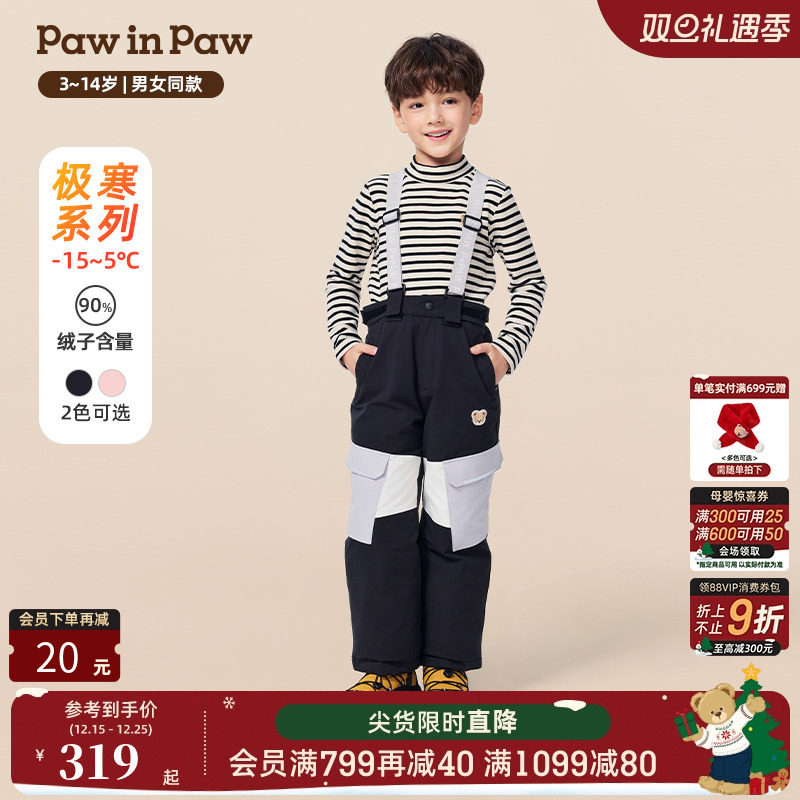 PawinPaw卡通小熊童装25年冬季新款男女童羽绒背带裤工装保