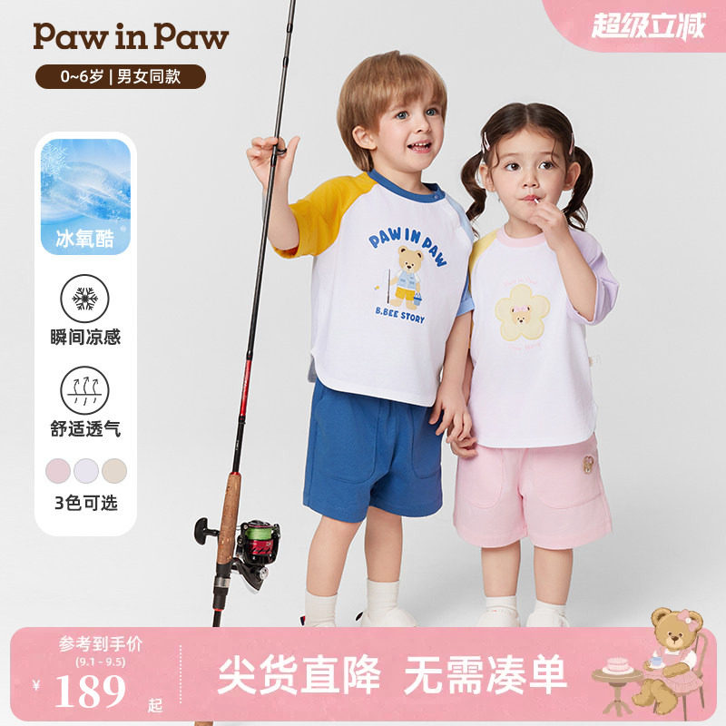 【冰氧酷】PawinPaw卡通小熊童装春夏男女宝宝撞色套装图片