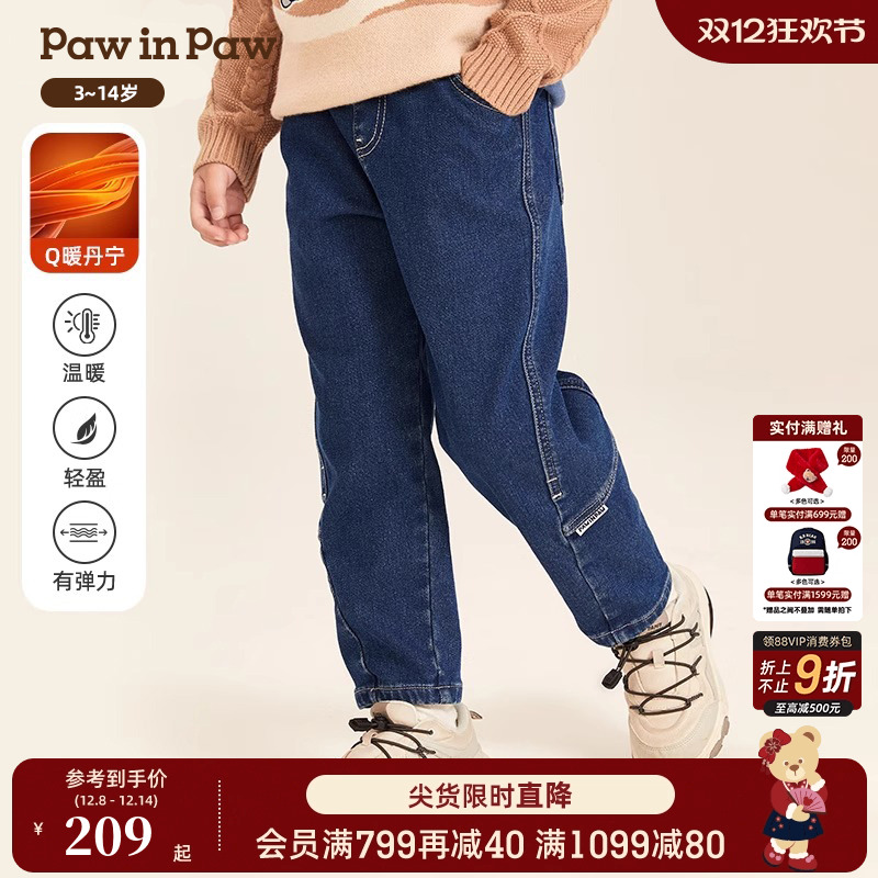 PawinPaw卡通小熊童装